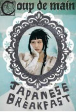 画像をギャラリービューアに読み込む, Coup De Main Zine / from Commune
