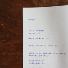 画像をギャラリービューアに読み込む, Corner Issue.1 “Los Angeles Ness”