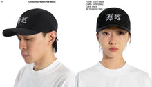 画像をギャラリービューアに読み込む, Same Paper amateur / Chouchou Nylon Hat Black