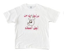 画像をギャラリービューアに読み込む, Tokyo Rally T-Shirt / Scooters for Peace