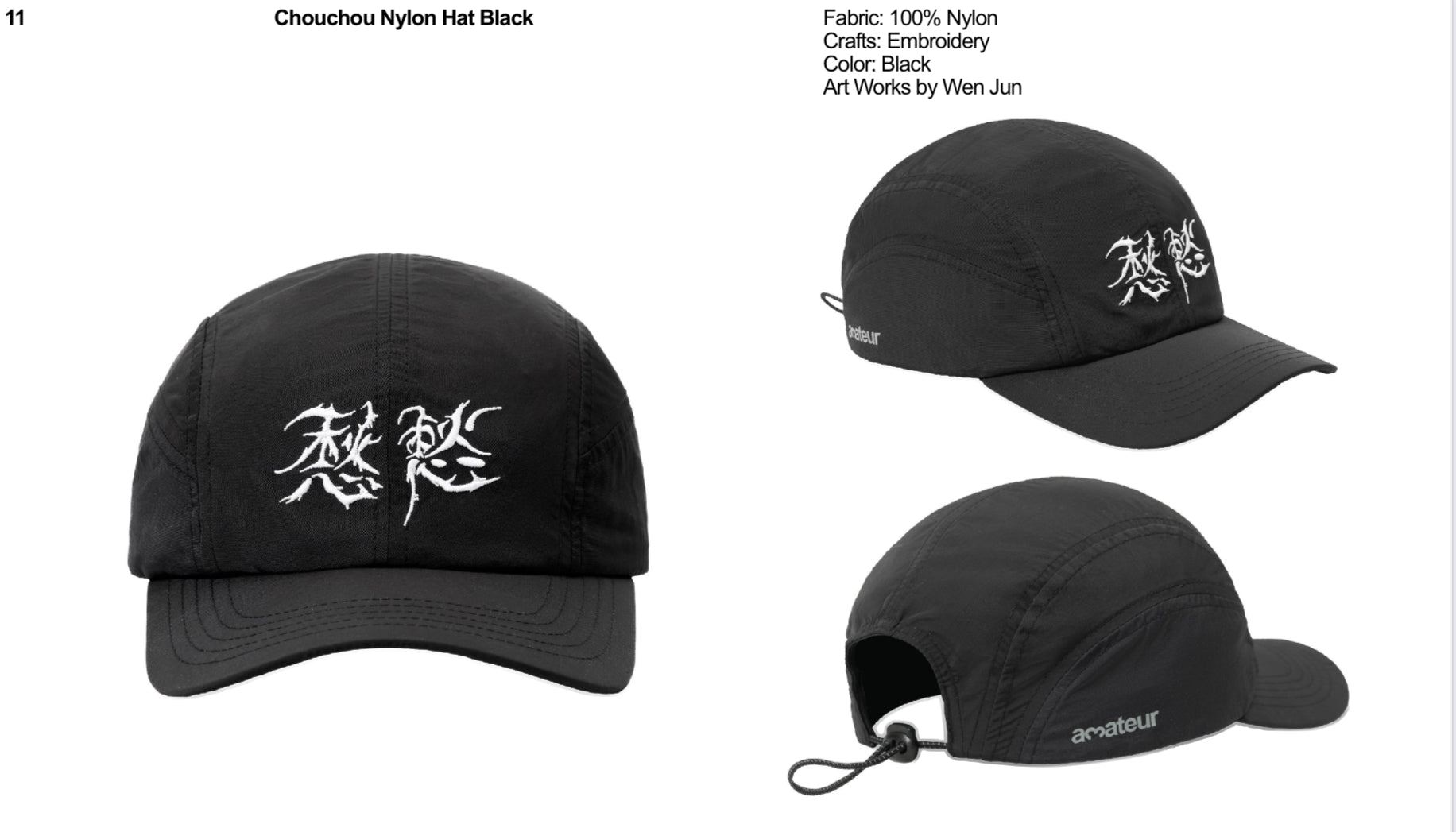 Same Paper amateur / Chouchou Nylon Hat Black – Folks Store Sendai