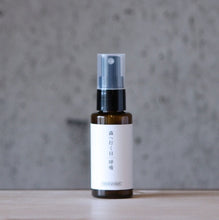 画像をギャラリービューアに読み込む, Fragrance Yes / fragrance spray 呼吸