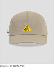 画像をギャラリービューアに読み込む, amateur × Han Gao Nylon Hat [Khaki]
