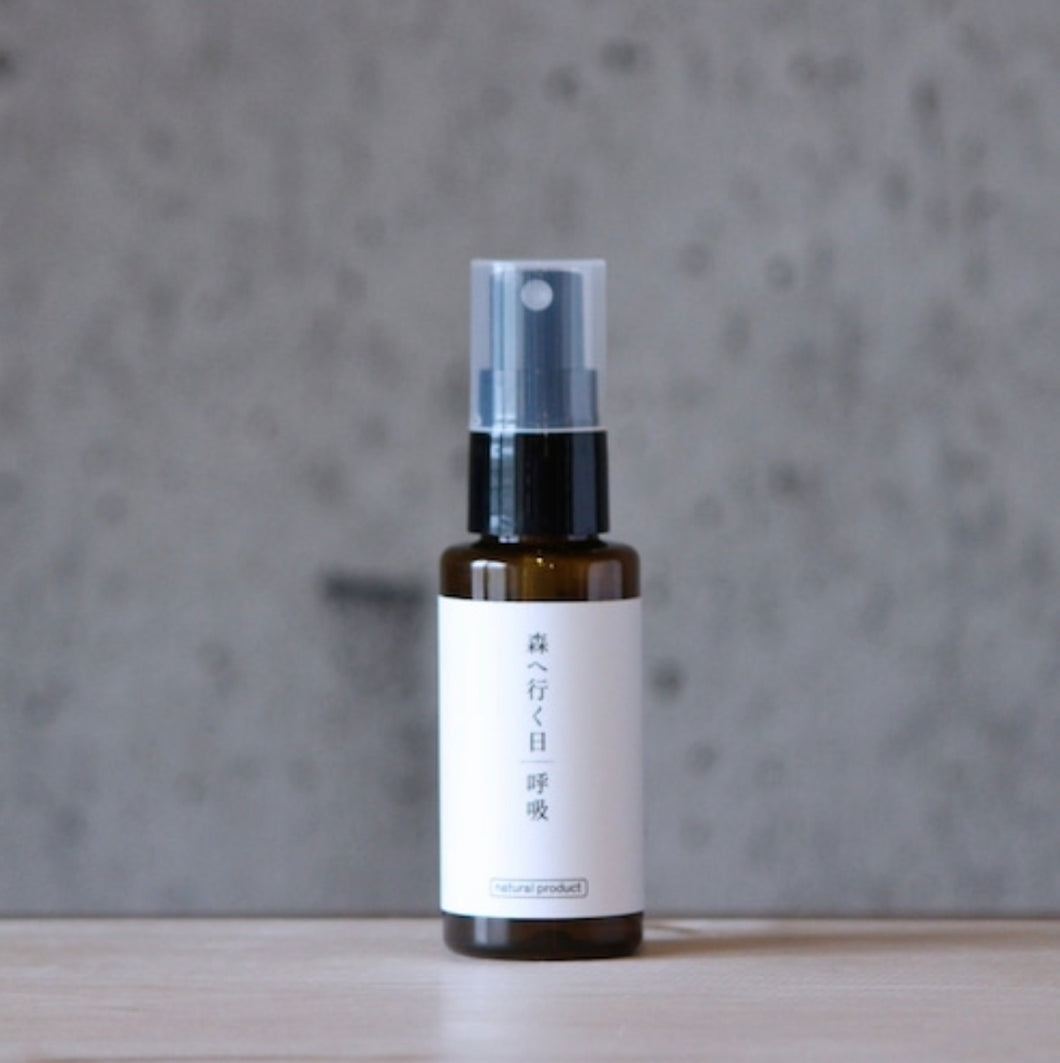 Fragrance Yes / fragrance spray 呼吸