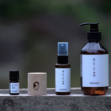 画像をギャラリービューアに読み込む, Fragrance Yes / 木のディフューザー
